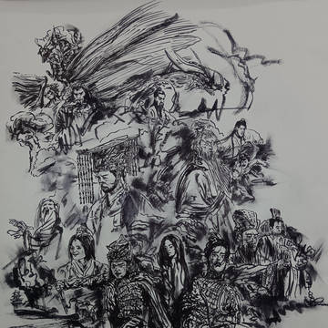 Chinese film.