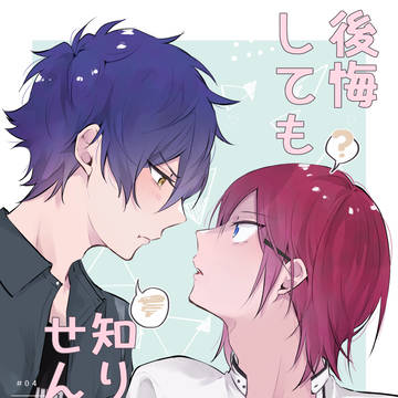 9/24　新刊サンプル