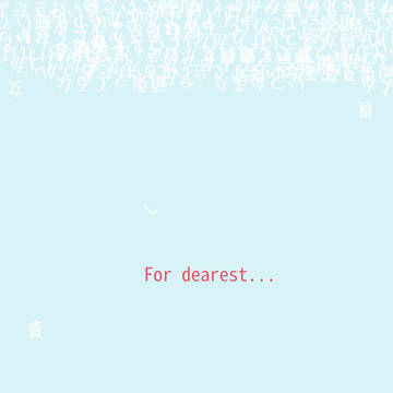 For dearest…