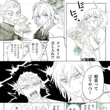 お知らせも含 追記