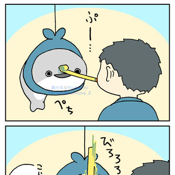 景品②