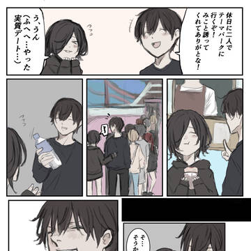 青春の価値