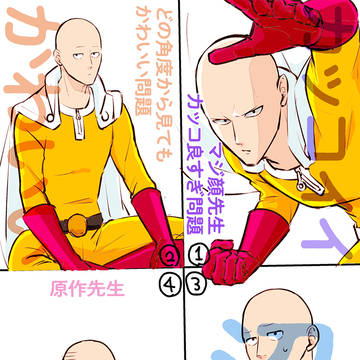 【腐向け】ツイッタログと落書きマンガ