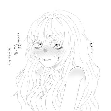 なんか煩悩に駆られたイラスト