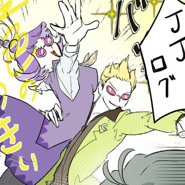 ＪＪログ