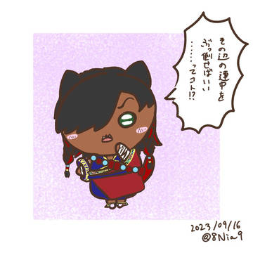 なんか小さくてかわいいボシュワレ。