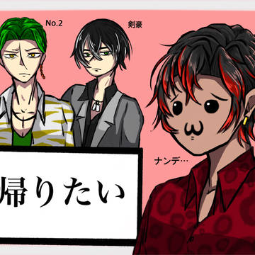 ネタ絵