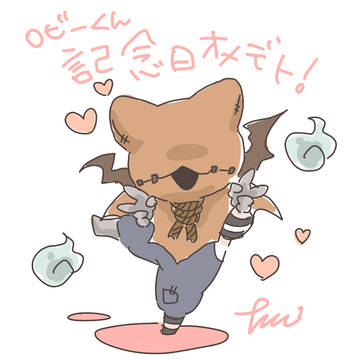 ハンター多めまとめ