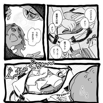 【七学】臨海学校前日【交流】
