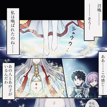 アイリさん実装記念の縦長マンガ