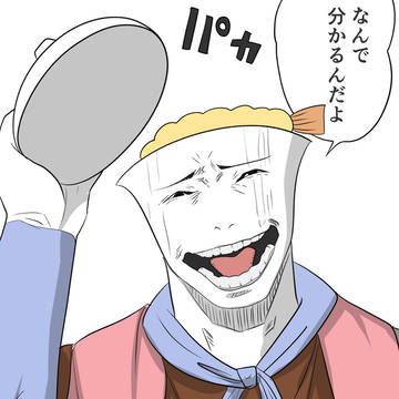 てんどんまん