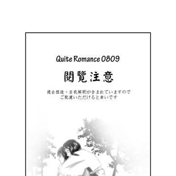 0908 日本語ver