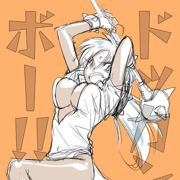 ドカンボー！