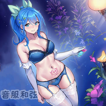 アロマージ-ローズマリー