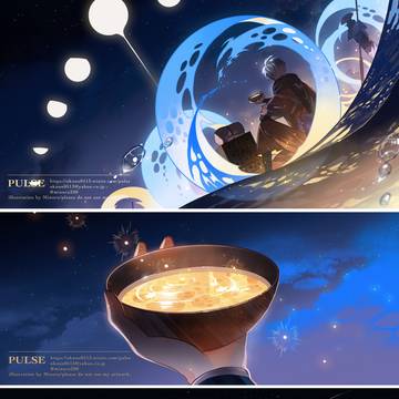 月を掬う