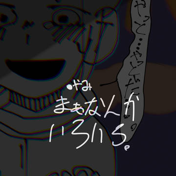 名作くんまとめ③