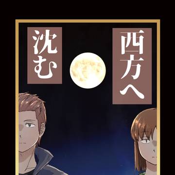 【吾が手33】歌菊新刊サンプル