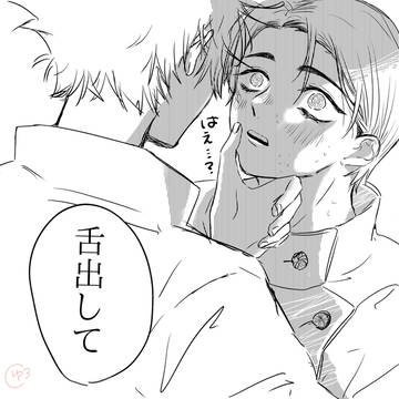 伏乙のに