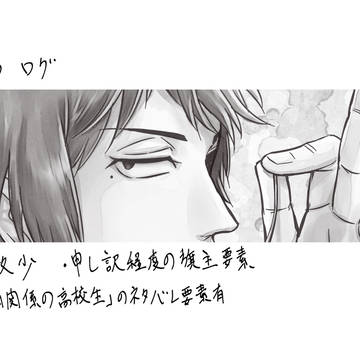絶B