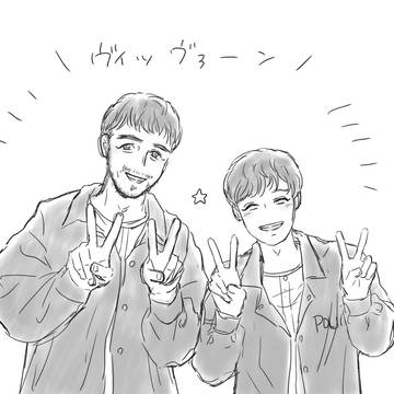 ゔぃゔぁんポーズ