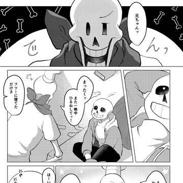 明けの明星【合同誌web再録】