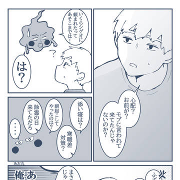 エク霊まとめ①