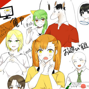亀戸まとめ