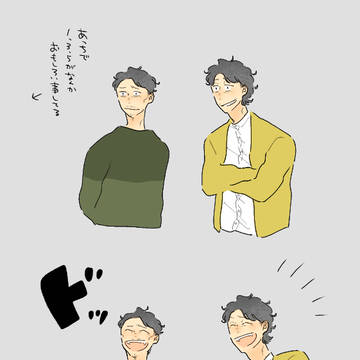 ごるご