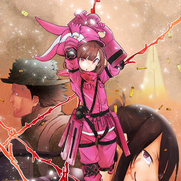 ガンゲイルオンライン