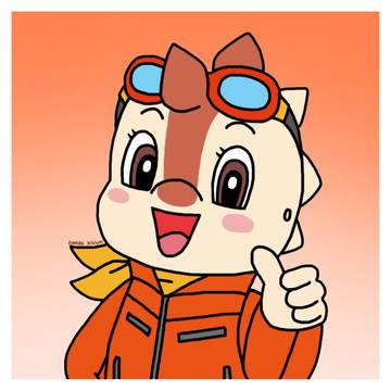 コチラ