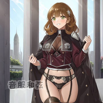 エクソシスター・ステラ