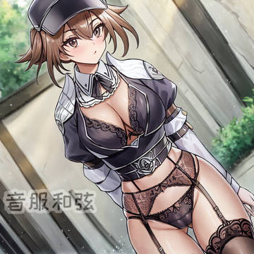 エクソシスター・ソフィア