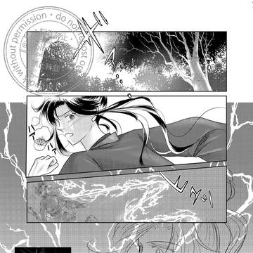 紫電と魂