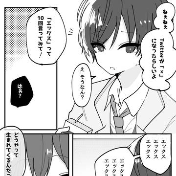 10回言ってもわからない！