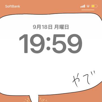 宵宮ねえさまのスマホ壁紙