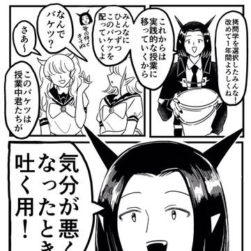 ハローマルバス