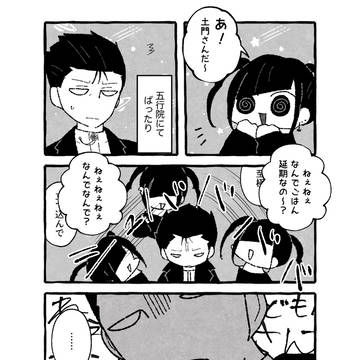 【絶海下】正しさ【交流】