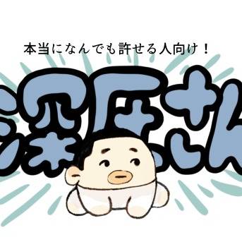 深津さんがぬいぐるみになったのかも
