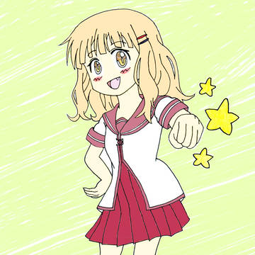 今日の練習225!/ ゆるゆり　大室櫻子ちゃん