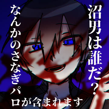 WTまとめ