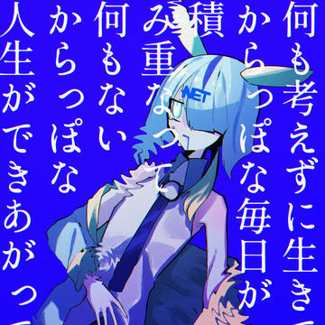 報告