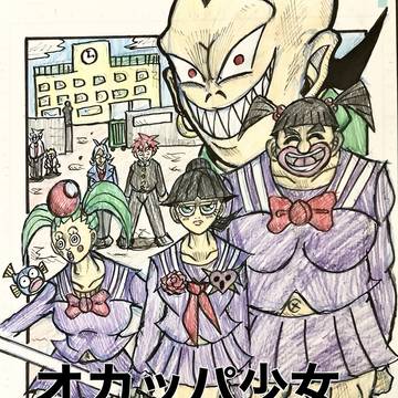 オカッパ少女れいなちゃん　第一話　れいなとおばあちゃん