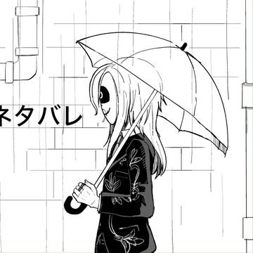 居場所