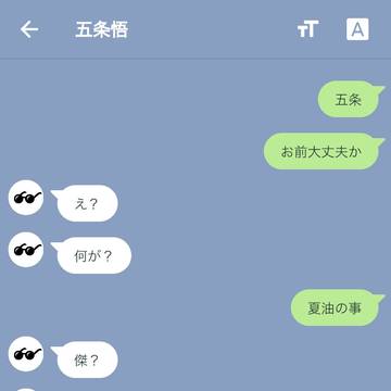 幸せになりやがれ