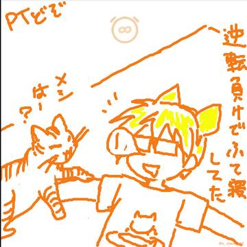 猫絵日記1