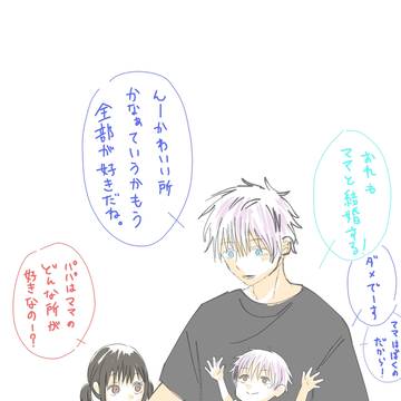 五歌