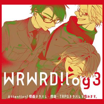 WRWRD! log3