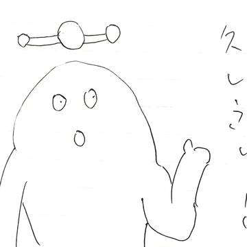 【四コマ漫画】適応されたヒトちゃん(あと久しぶり) + オマケ