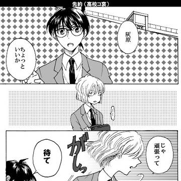 コ哀
