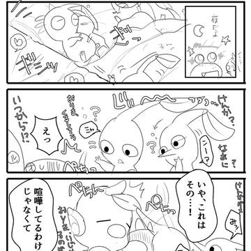 ルイオリ(R15)と愉快な仲間たち